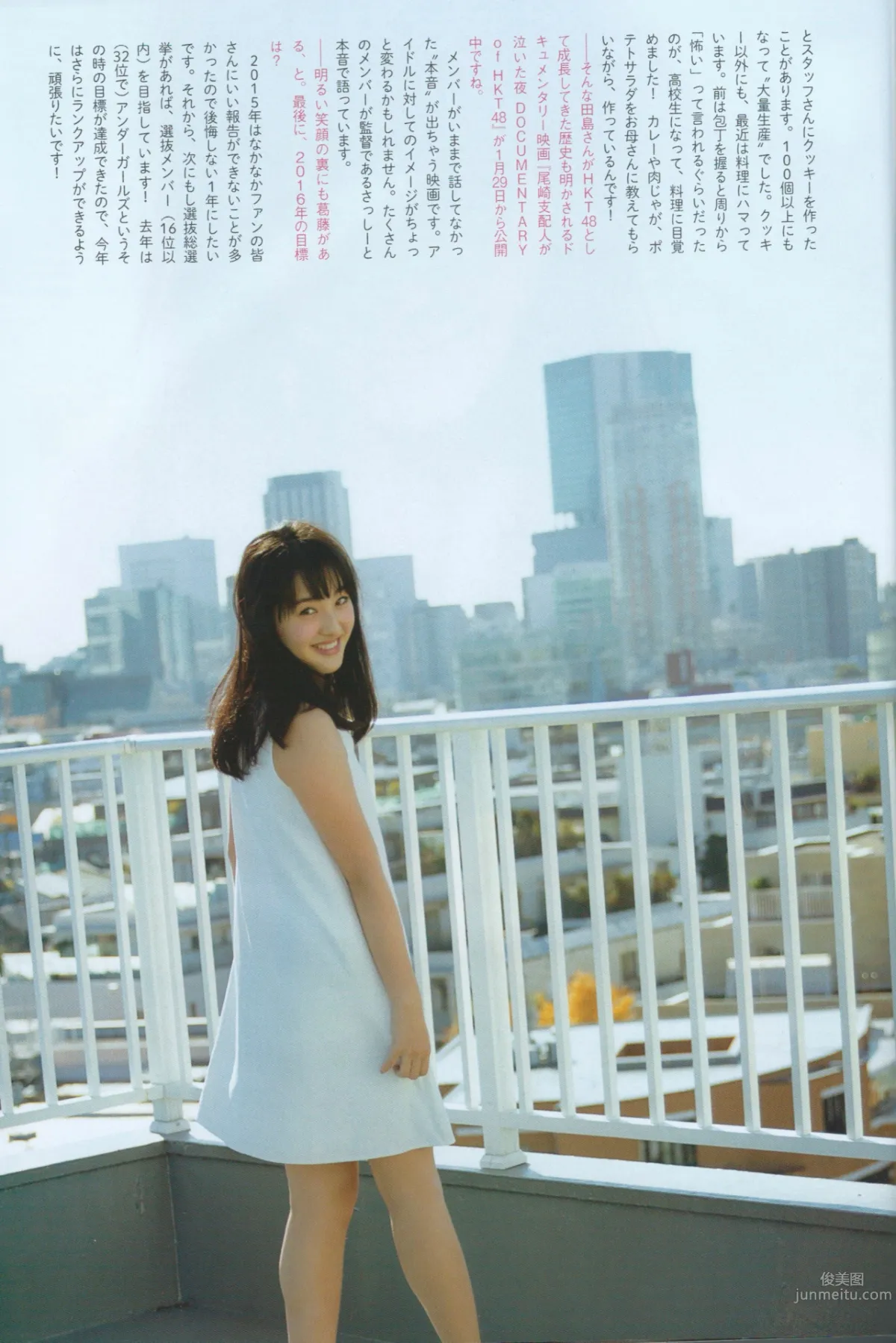 田島芽瑠- HKT48 可愛さ弾ける16歳
