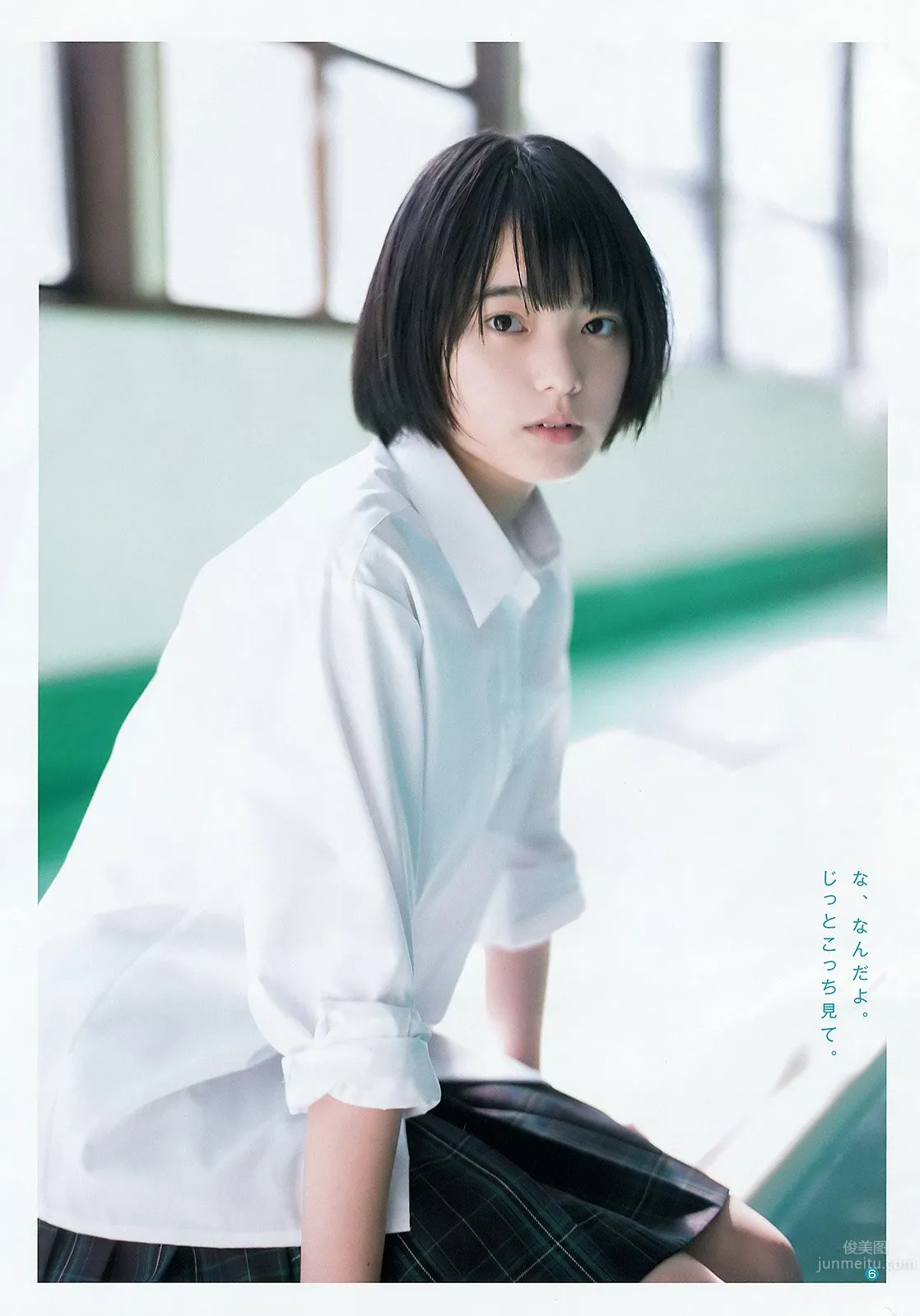 平手友梨奈- 短发可爱的美少女