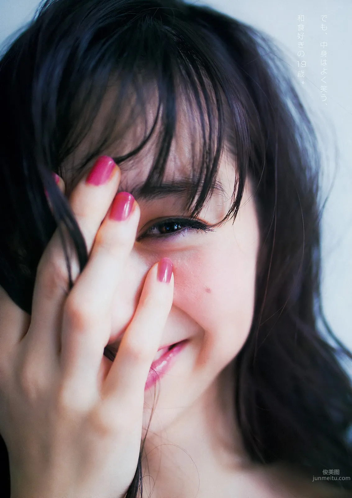 中条彩未(中条あやみ)- 可爱又Cool的混血美少女