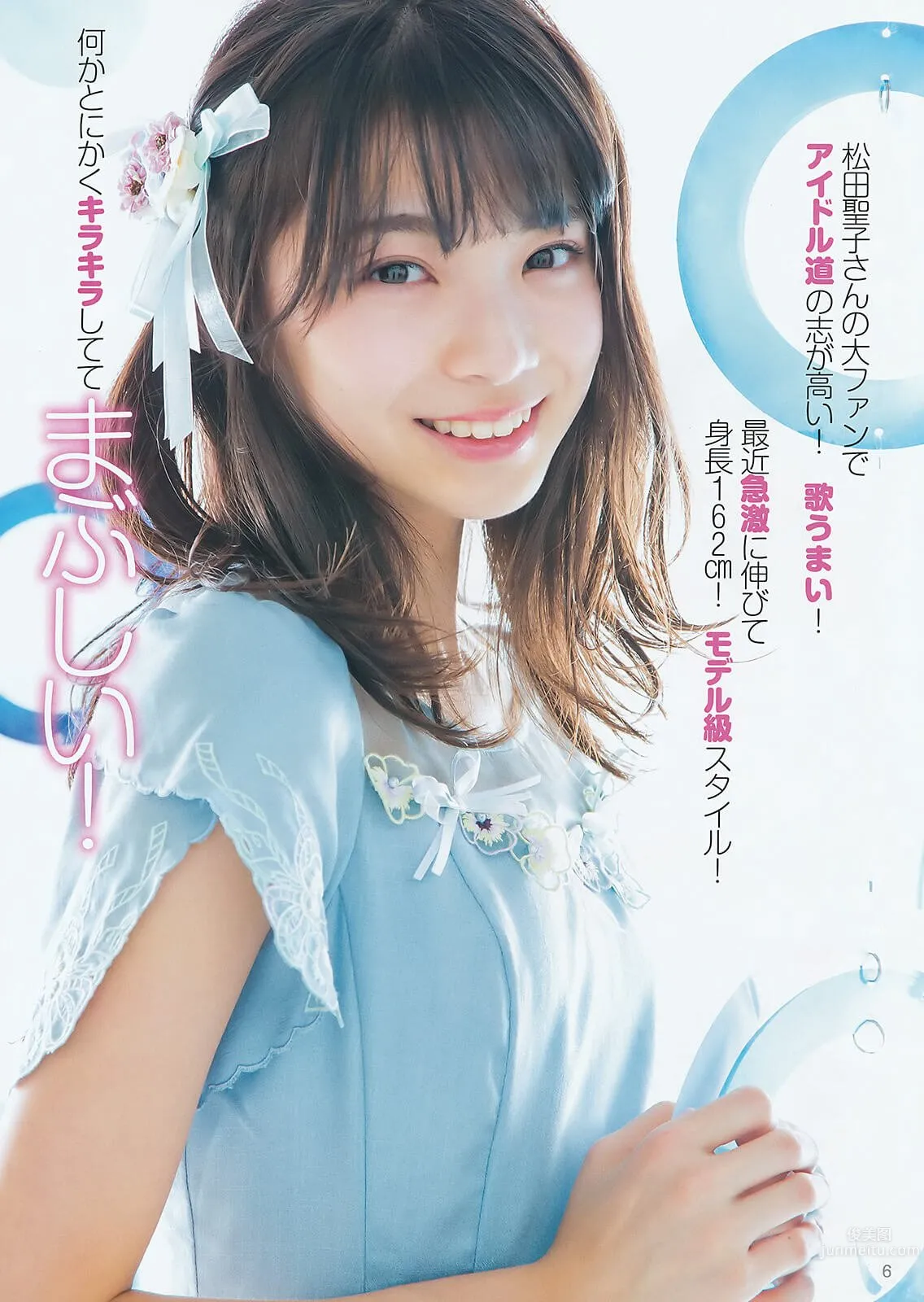 后藤萌咲- AKB48的可爱新成员