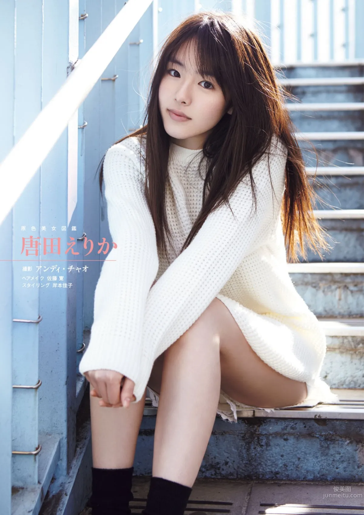 唐田英里佳- 充满自然魅力的现役女子高中生