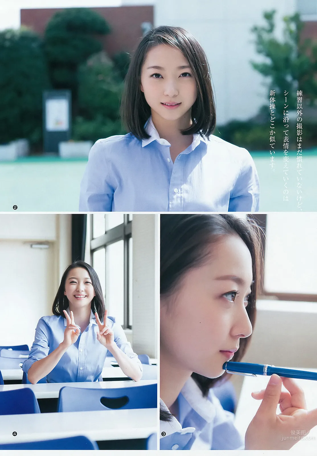 畠山爱理- Tokyo Walker+, 2018.05.10~05.16