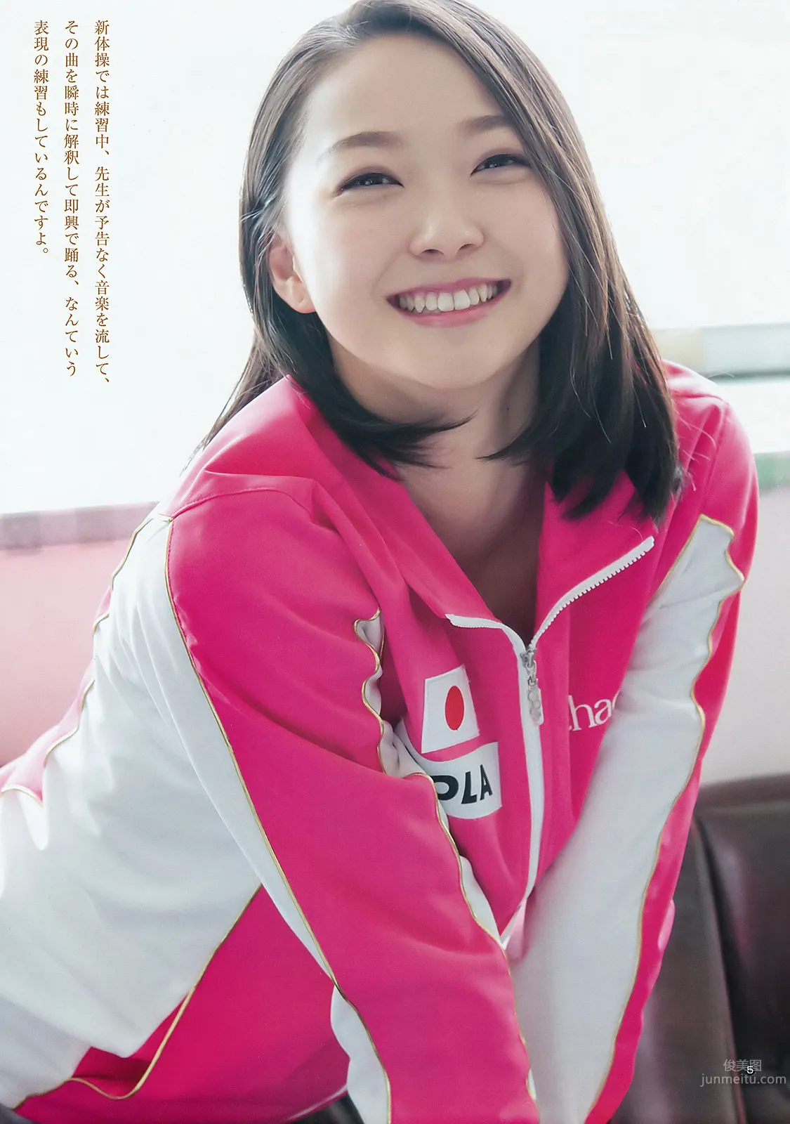 畠山爱理- Tokyo Walker+, 2018.05.10~05.16