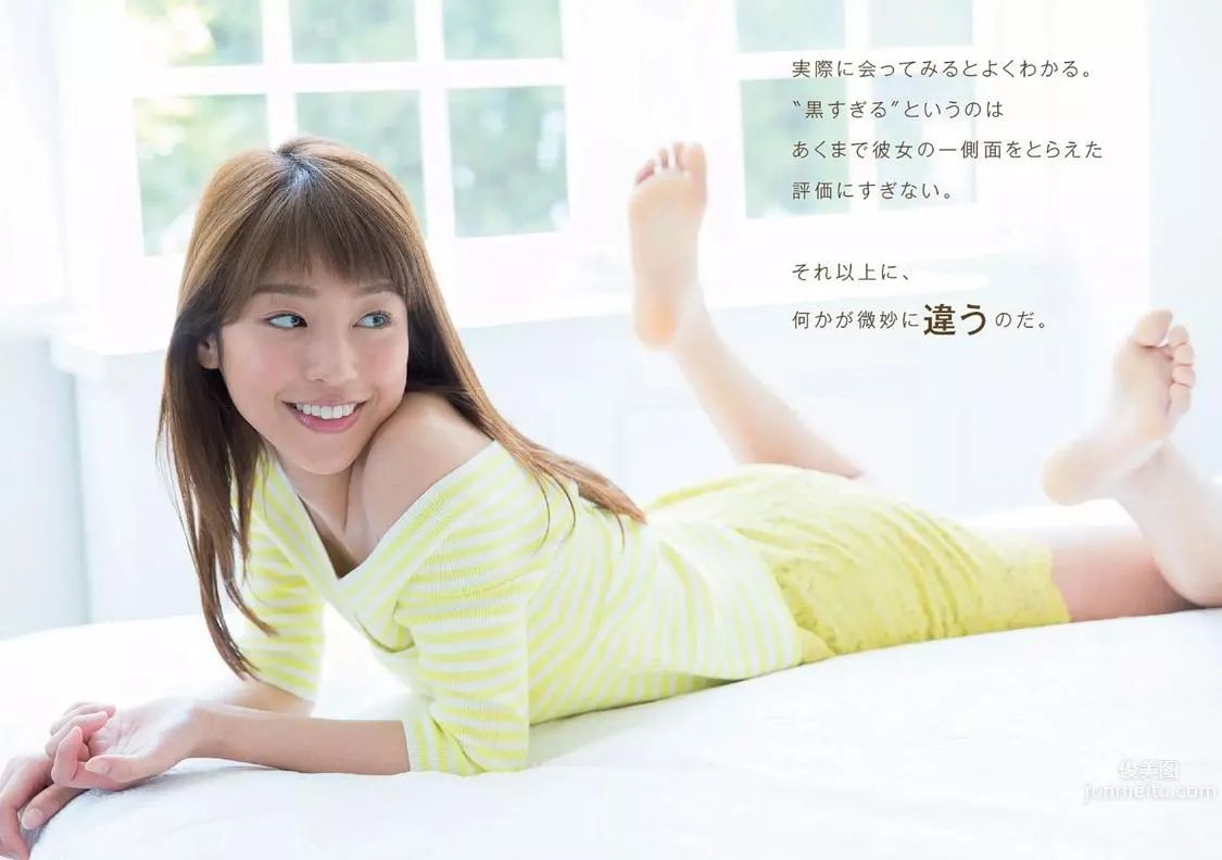 冈副麻希- 长腿黑发美人天气姐姐
