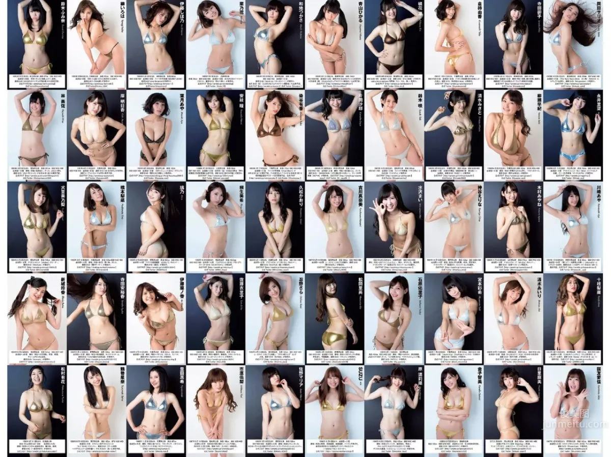 集英社50周年庆典50位写真美人高清大图