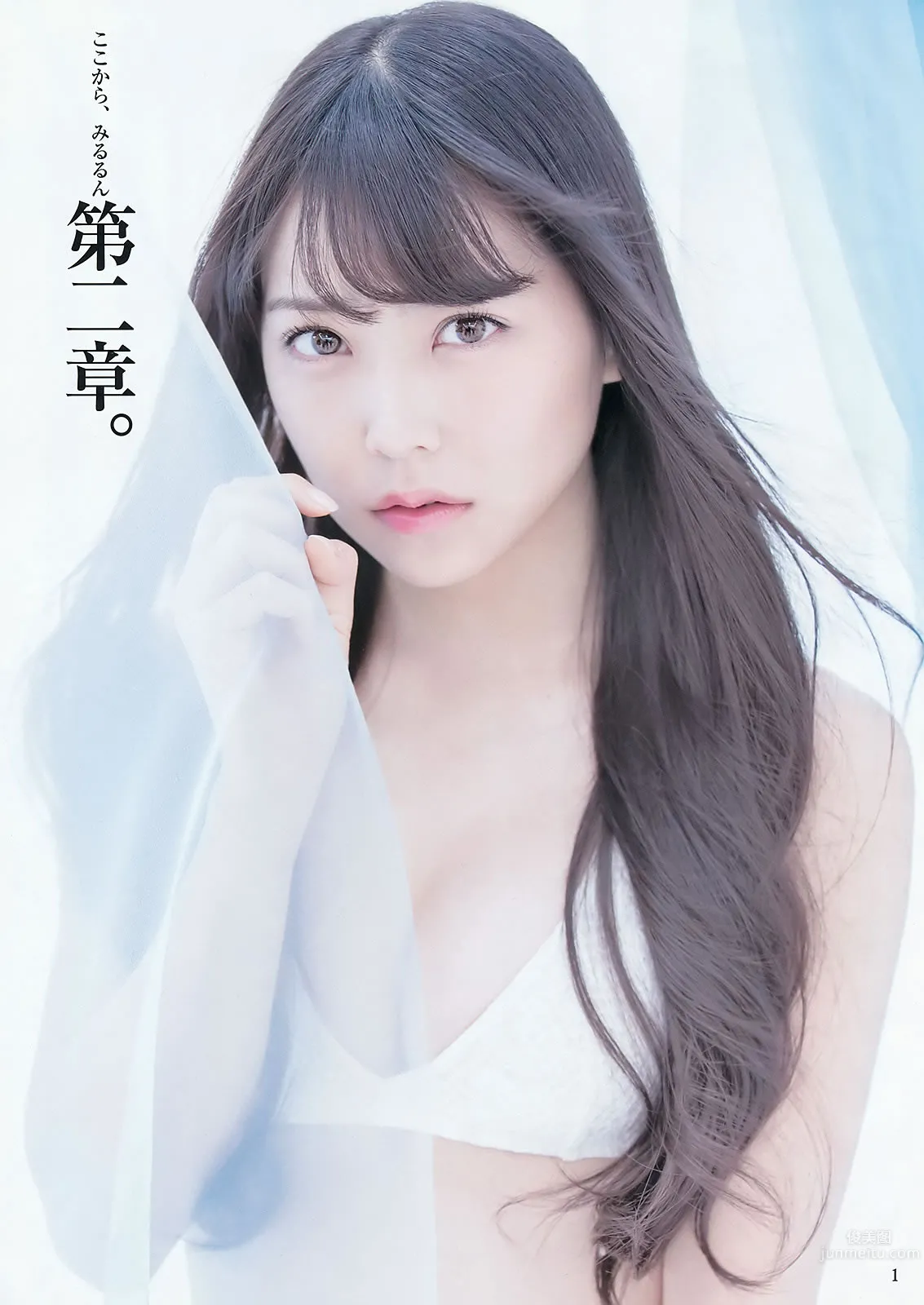 [Weekly Young Jump] 2016 No.14-15 村岡菜摘 小林由依 今泉佑唯 河村美咲 白間美瑠 宮脇咲良 松永有紗