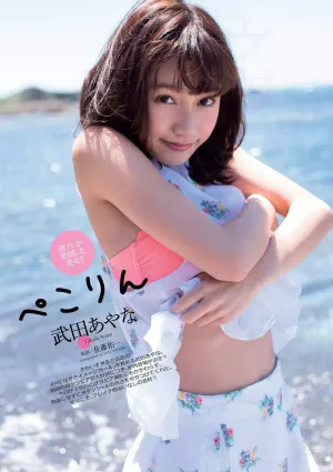 武田あやな- 比基尼初装写真