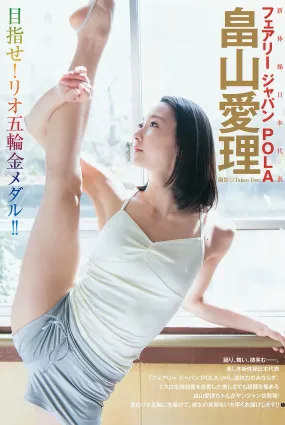 畠山爱理- Tokyo Walker+, 2018.05.10~05.16