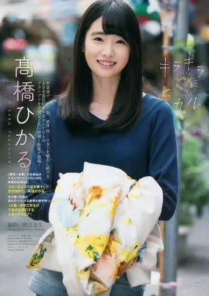 高桥光(高橋ひかる)- 日本国民美少女光辉の笑顔