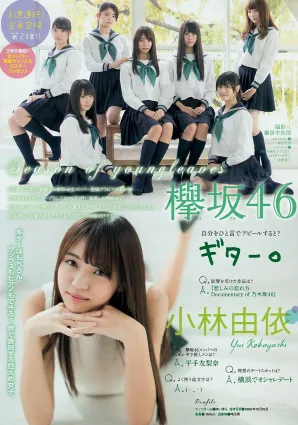 欅坂46 「坂道シリーズ」第2弹美图鉴赏