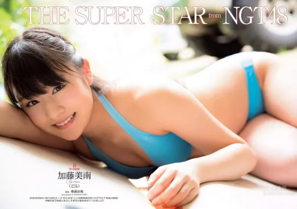 加藤美南- NGT48笑颜系美人