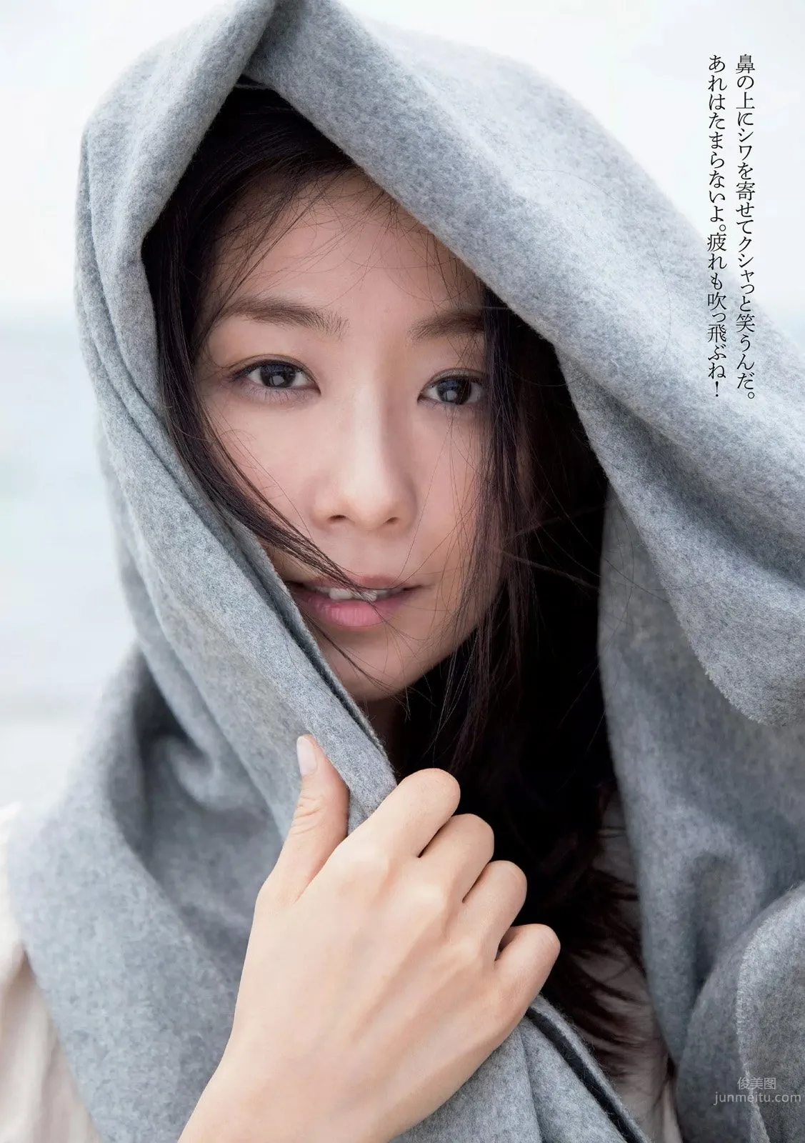 优香- 90年代写真女神最新出炉的知性美写真