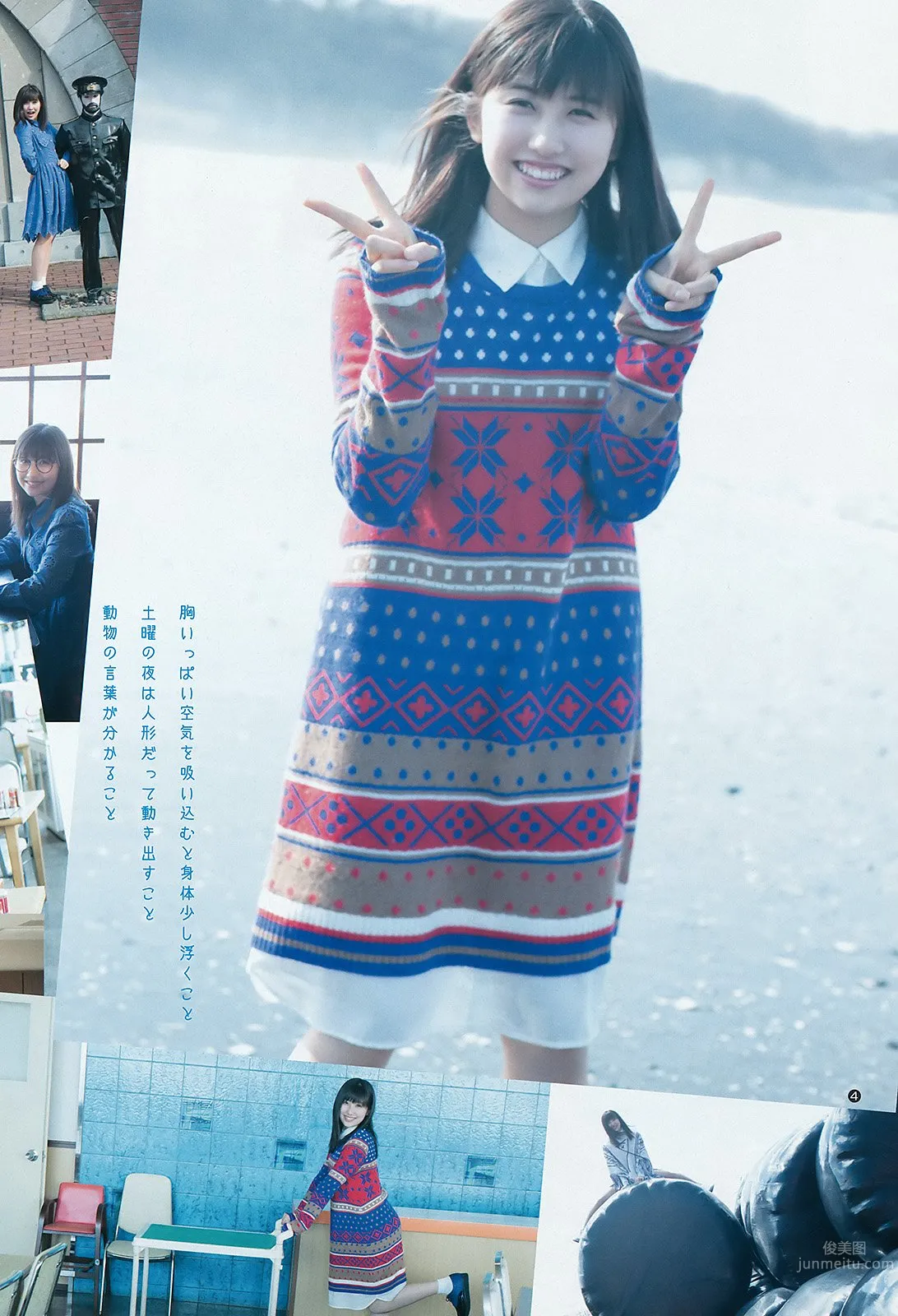 佐藤优树- 早安少女组天真烂漫无邪少女