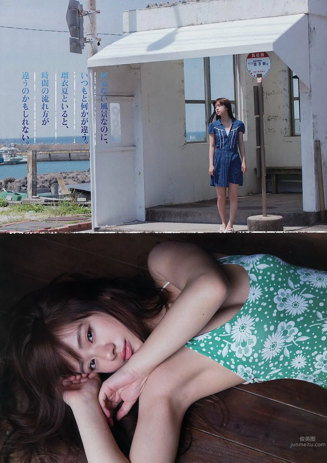 瑠衣夏- 小恶魔般可爱的新晋女演员泳装照