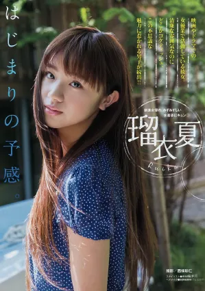 瑠衣夏- 小恶魔般可爱的新晋女演员泳装照