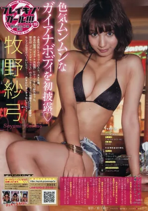 牧野纱弓- 色气俱佳的圭亚那混血模特儿