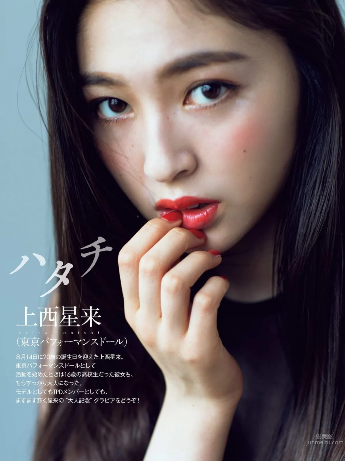 上西星来- 充满透明感的美貌