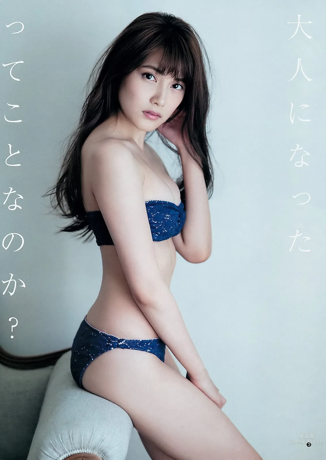 入山杏奈- 出道五周年纪念版写真精选60P