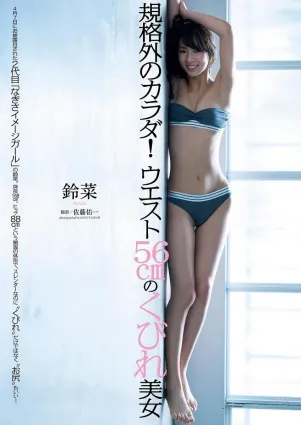铃菜(鈴菜)- 第二代「2017年海滩形象代言人」
