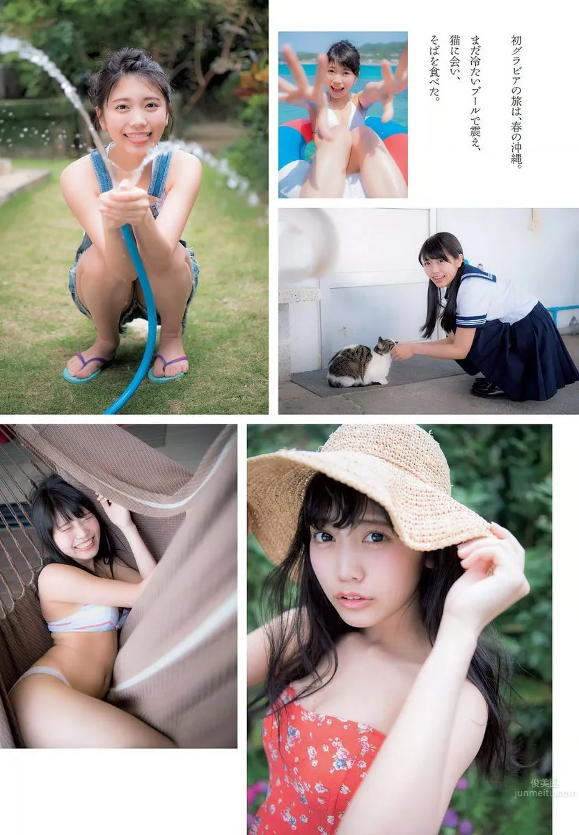 日本萌妹松下玲绪菜 双马尾协会美少女
