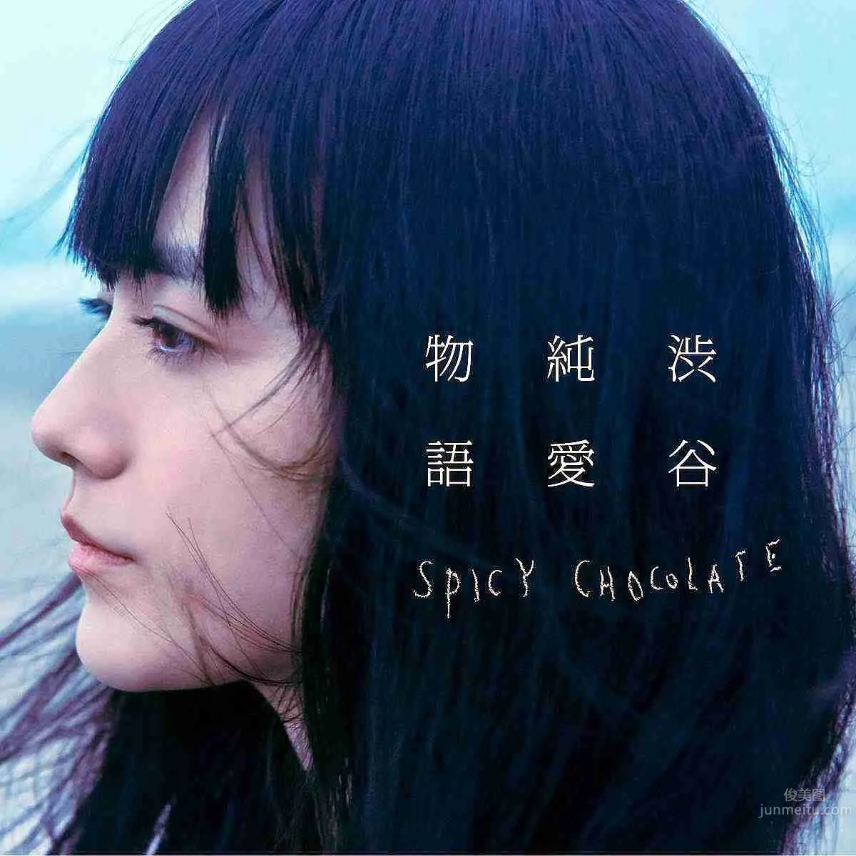 小岛藤子- 晨间剧女主角的素颜