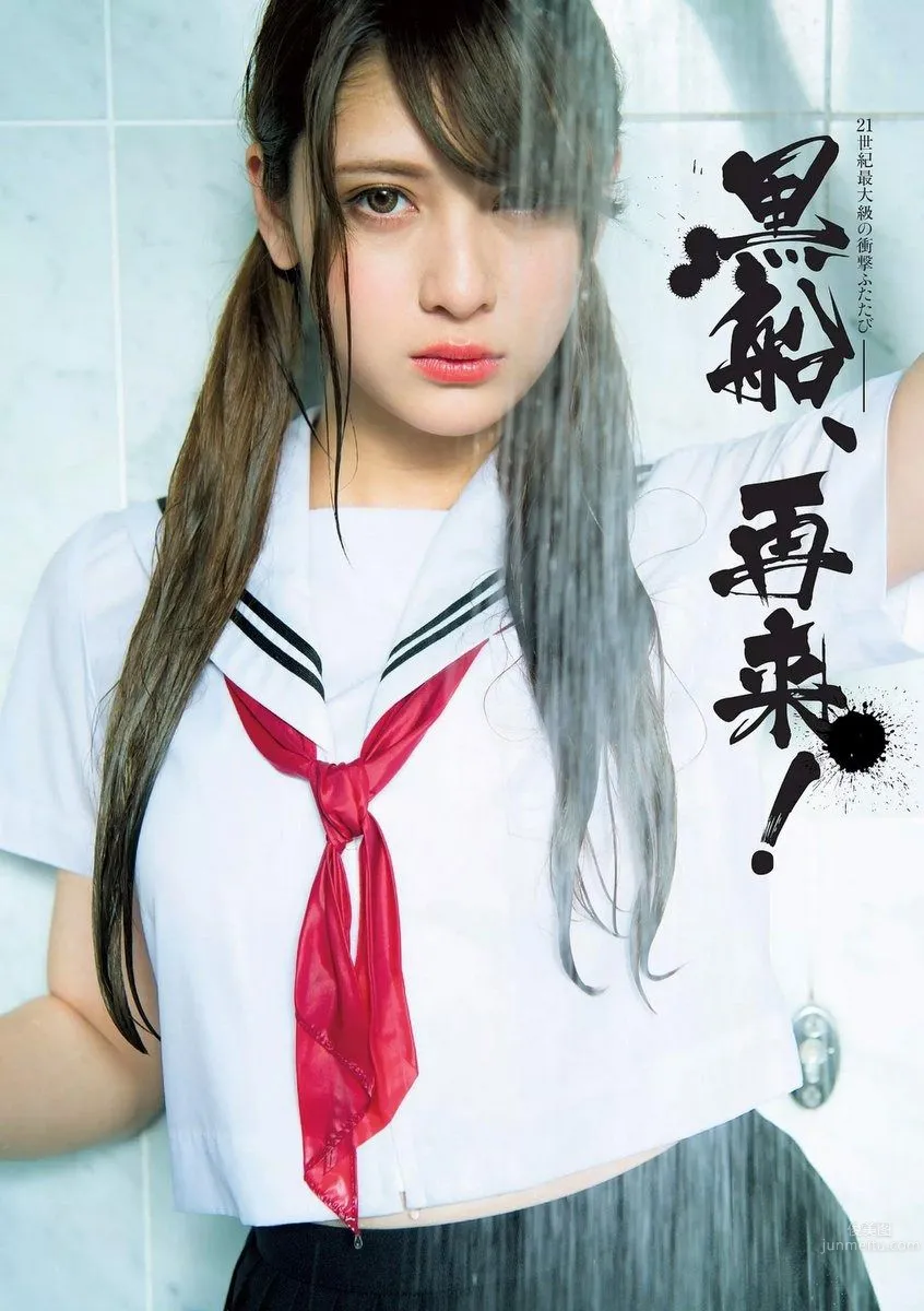 日菲混血Angela芽衣 写真界黑船来临