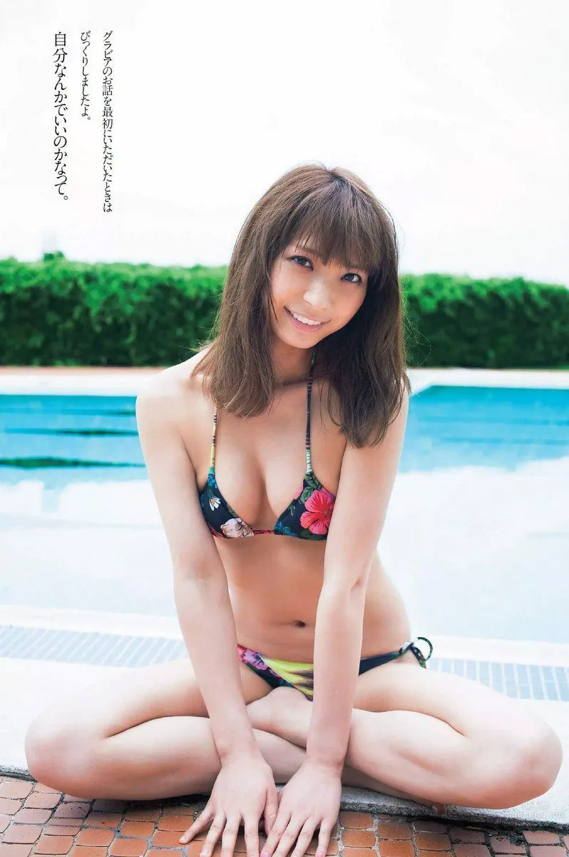 秋天美人本间成美 下一代保龄球女神