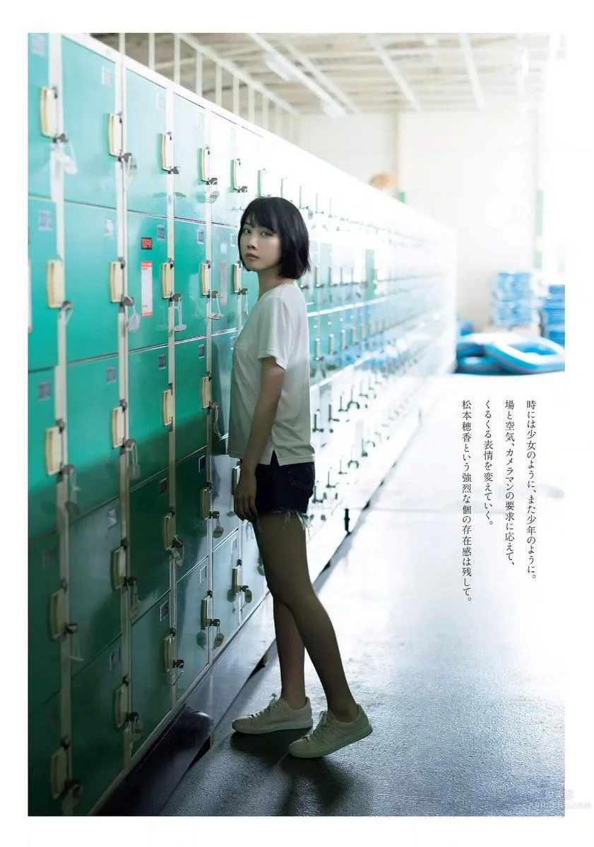 天然眼镜妹松本穂香 青天目澄子的新进女演员