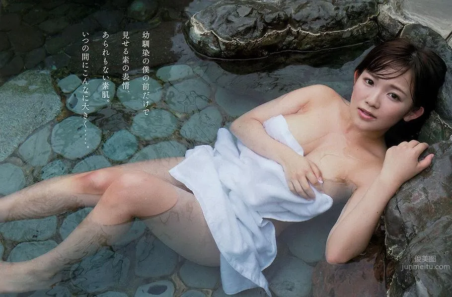 童颜女神天木纯 压倒性的「天乳」魄力系列二