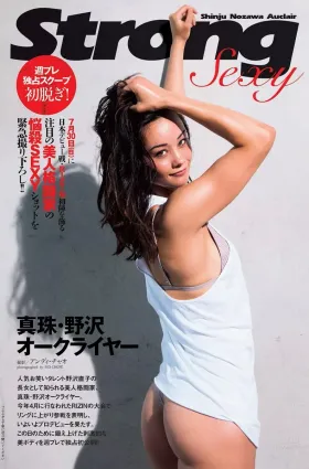 美女格斗家真珠野沢 8头身运动身材性感十足