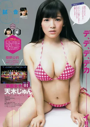 童颜女神天木纯 压倒性的「天乳」魄力系列一
