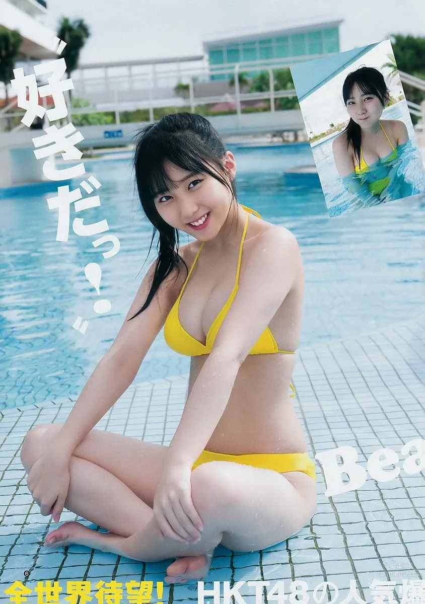 田中美久- 2018年週プレNEWS写真