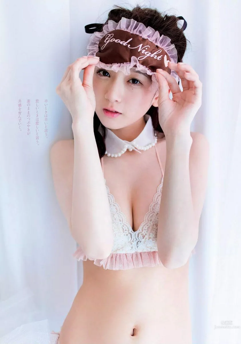金子理江- 2018年週プレNEWS写真