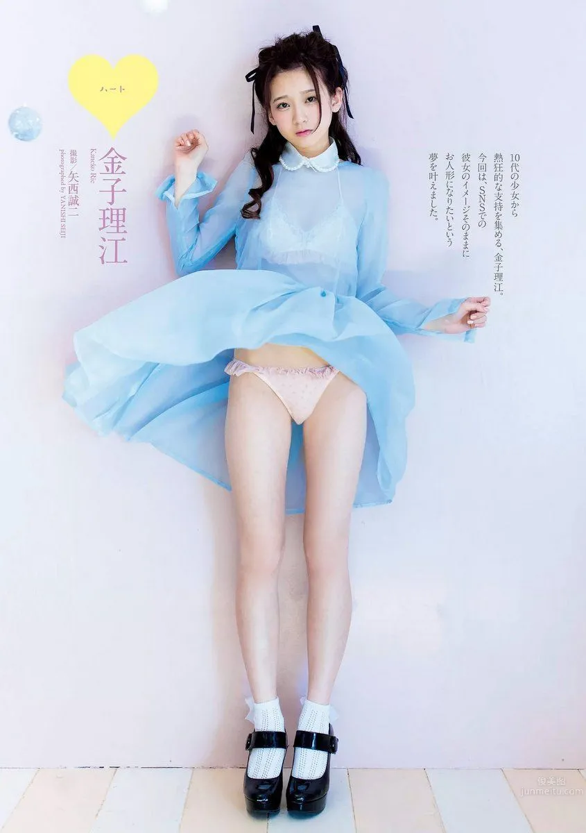 金子理江- 2018年週プレNEWS写真