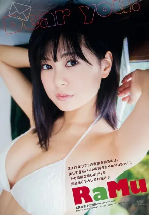 RaMu- 2017年週プレNEWS写真