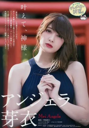 Angela芽衣- 2017年週プレNEWS写真