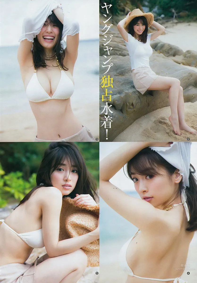 泉里香(浜千咲)- 2017年週プレNEWS写真