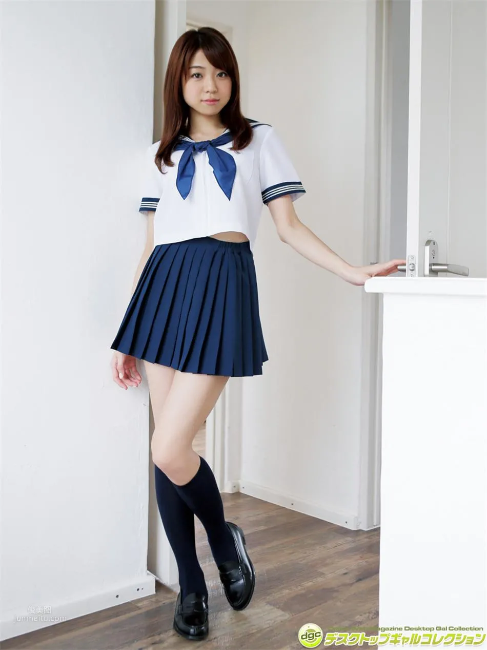 中村静香- [DGC] 2017年4月号