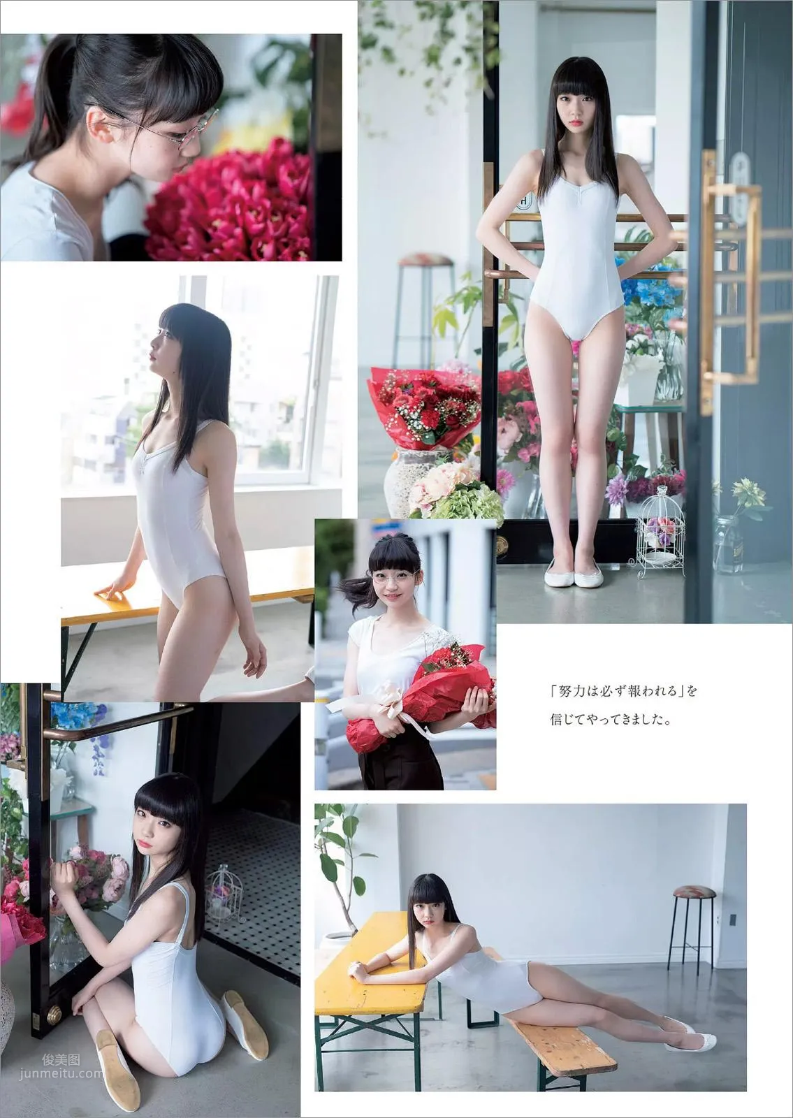 荻野由佳- 2018年周刊杂志写真合辑