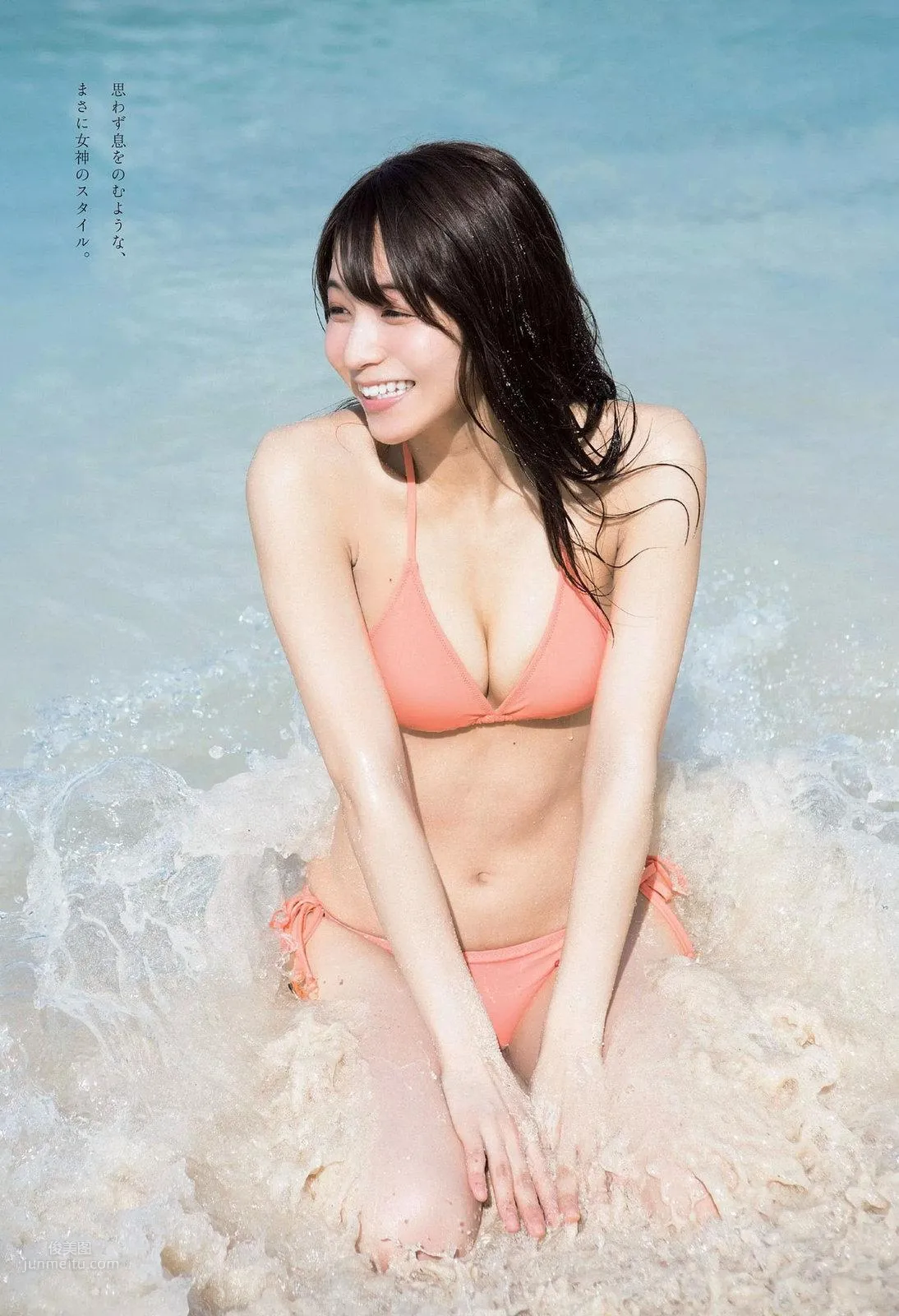 传谷英里香- 2018年週プレNEWS杂志写真