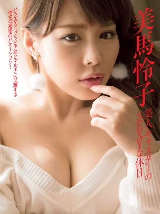 美马怜子- 2018年週プレNEWS写真
