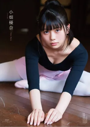 小畑优奈- 天使美少女2018年週プレNEWS