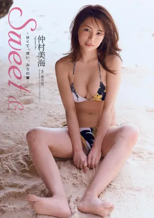 仲村美海- 2018年日本周刊杂志合辑