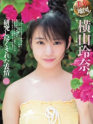 横山玲奈- Weekly SPA! / 2018.06.26