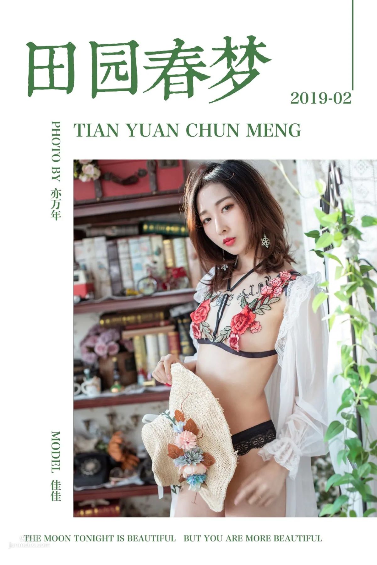 [YALAYI雅拉伊] 2019.03.10 No.207 田园春梦 佳佳