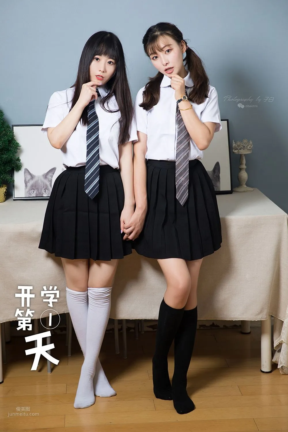[TouTiao头条女神] 2019.09.07 开学第一天 索菲