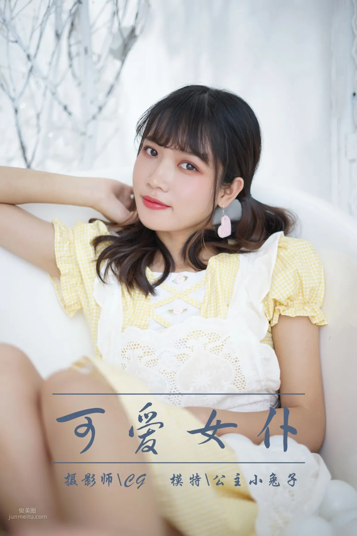 [YALAYI雅拉伊] 2019.02.16 No.076 可爱女仆 公主小兔子