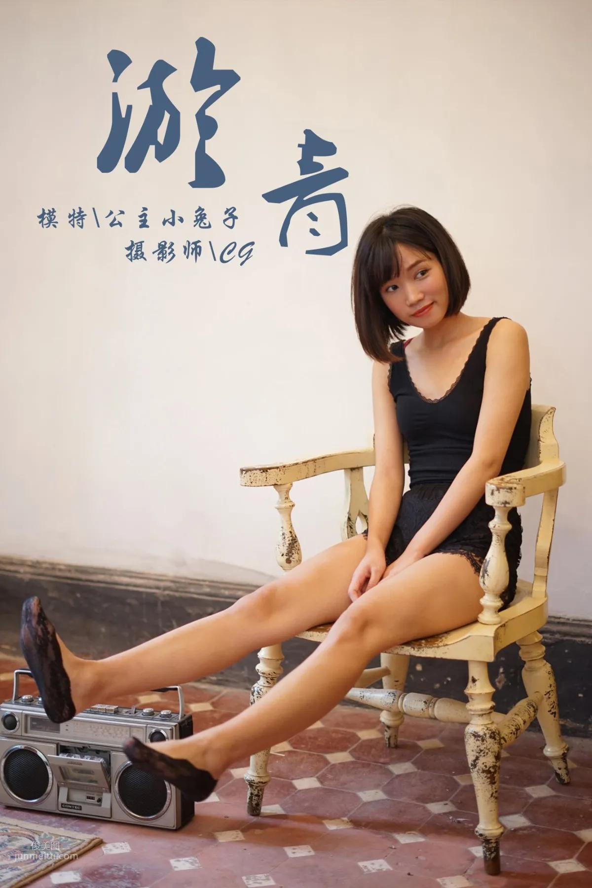 [YALAYI雅拉伊] 2019.02.19 No.084 淤青 公主小兔子