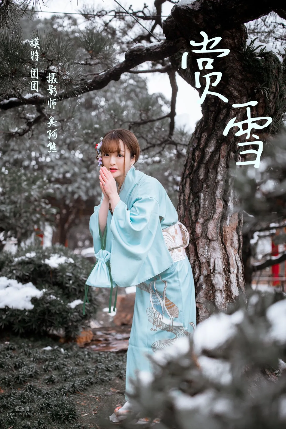[YALAYI雅拉伊] 2019.02.22 No.192 赏雪 团团