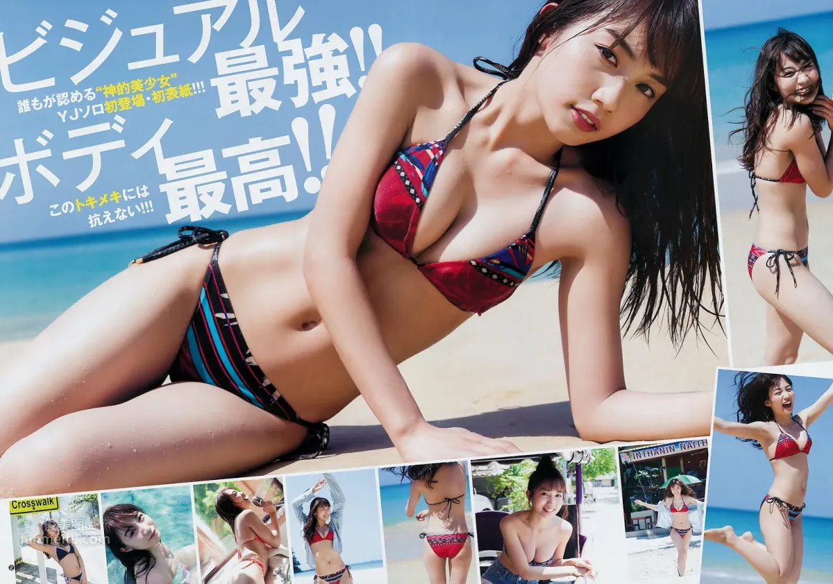 黒木ひかり,Hikari Kuroki - FLASH, Weekly SPA!, Weekly Playboy, Young Jump, 2019